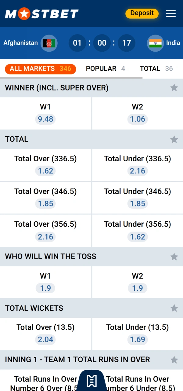Pick the best outcome to place your Mostbet cricket bet successfully.